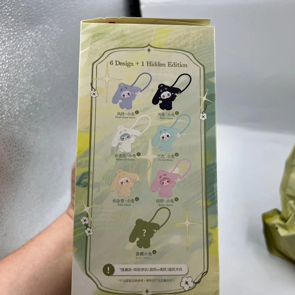 YOOKI Accompany Valley Iris Bunny Plush Coin Purse Confirmed Blind Box Figure